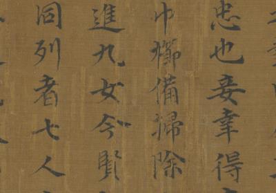 图片[30]-The Ladies’ Book of Filial Piety (Scroll 1)-China Archive